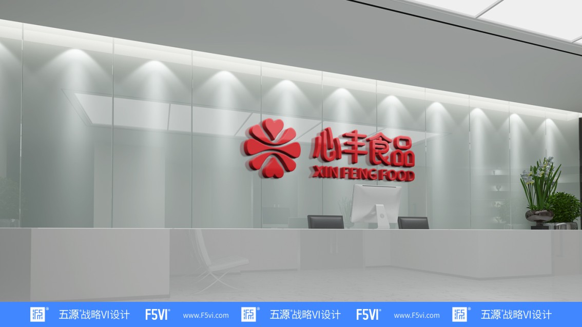 食品公司LOGO設計,食品公司VI設計